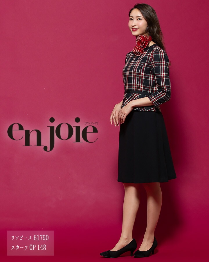 スカーフ リボンタイ op148 ワンタッチタイ アンジョア enjoie おしゃれ 事務服 制服 レストラン ホテル オフィス レディース ユニフォーム アクセサリー