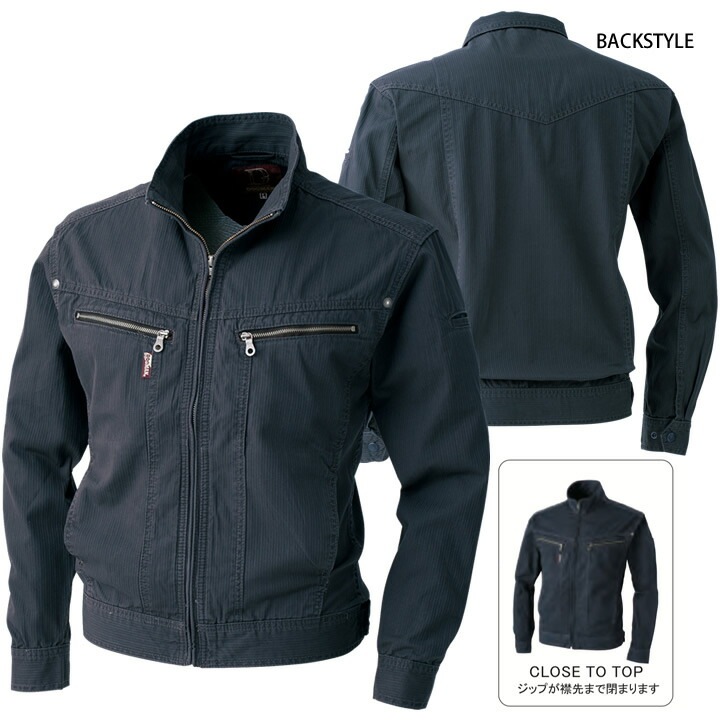 ドッグマン 長袖ブルゾン 8167 【春・夏・秋素材】スタイリッシュ