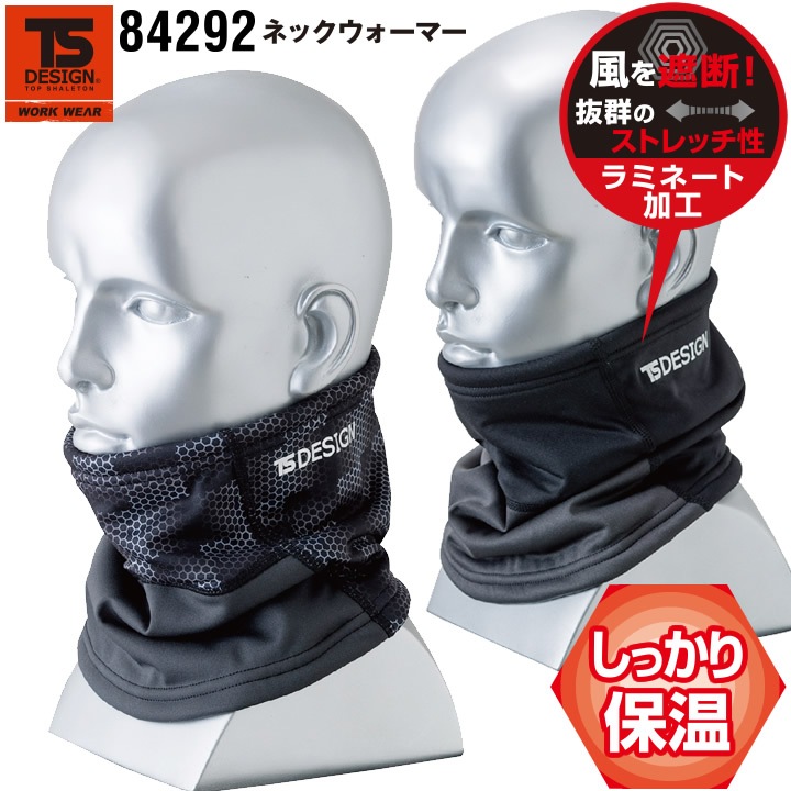 新品半タグ15AWsupreme迷彩加工メンズネックウォーマー 付属装備完売 楽天市場】グリッドネックウォーマー（迷彩 戦人 Senjin