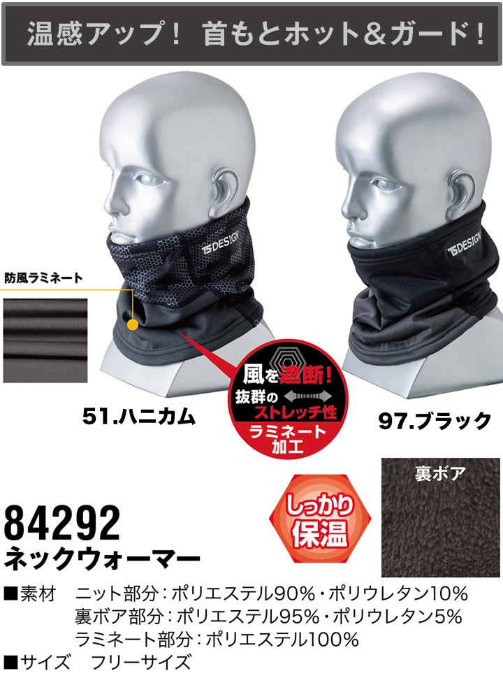 未使用品級☆　プリーツプリーズ　ネックウォーマー付き　　ボーダー　カットソー★ TR-0547】 2WAYネックウォーマー | オリジナルTシャツのプリント