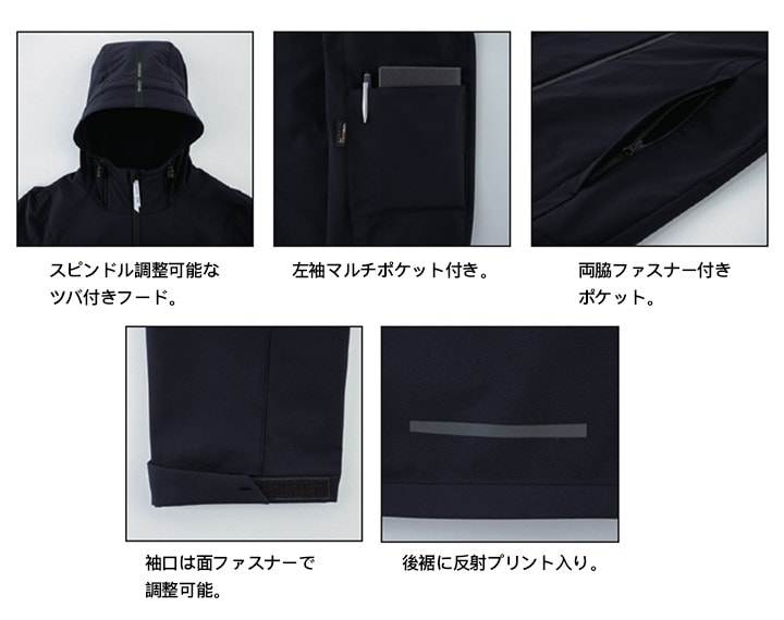 ジャンバー ストレッチ アーバンテック系ユニフォーム 作業服