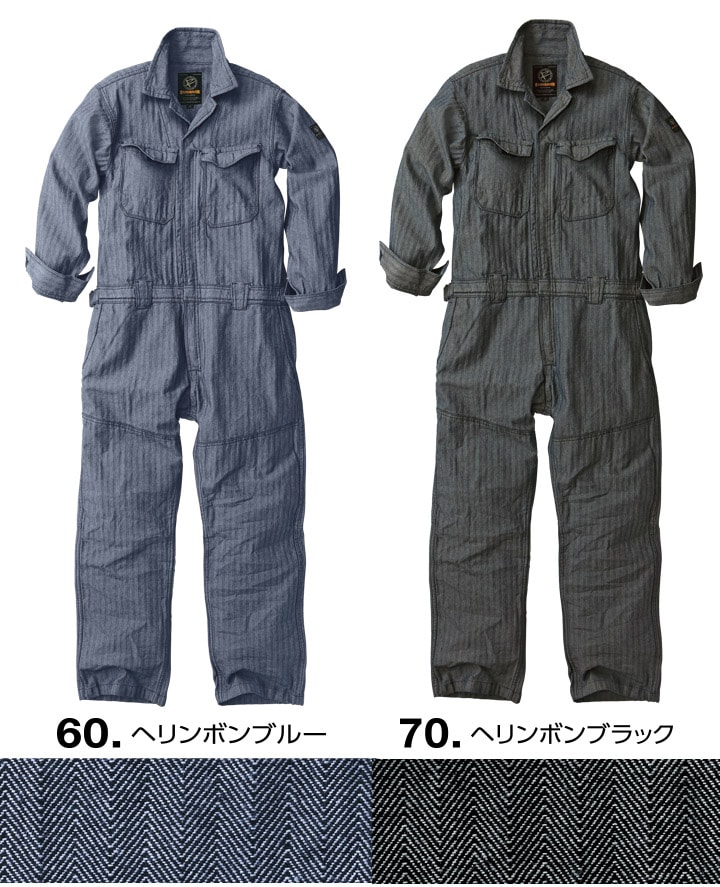 UNDERCOVER 23S/S ヘリンボンオーバーオール UNDERCOVER 23S/S ヘリンボンオーバーオール UNDERCOVER 23S/S