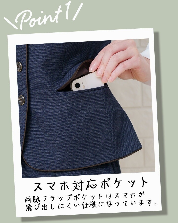 【新品タグ付き】ボンマックス 事務服 7号 ジャケット ベスト タイトスカート LS2747【ボンマックス BONOFFICE】タイトスカート 女子制服 事務