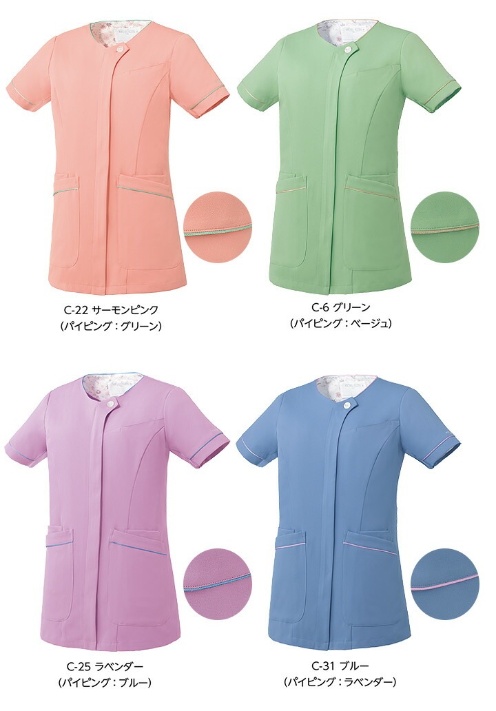 スクラブ 白衣 ミッシェルクラン ナース服 MK-0063 半袖 透け防止