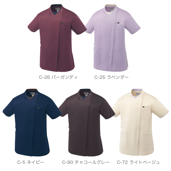 医療用スクラブ3着　LL 男女兼用　ユニフォーム　医者　ナース服　マタニティll ☆＜ミズノ＞配色パイピングストレッチスクラブ(男女兼用): 白衣