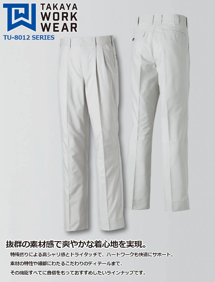 たつや、専用 たつや専用・名前スタンプ - LINE スタンプ | LINE STORE