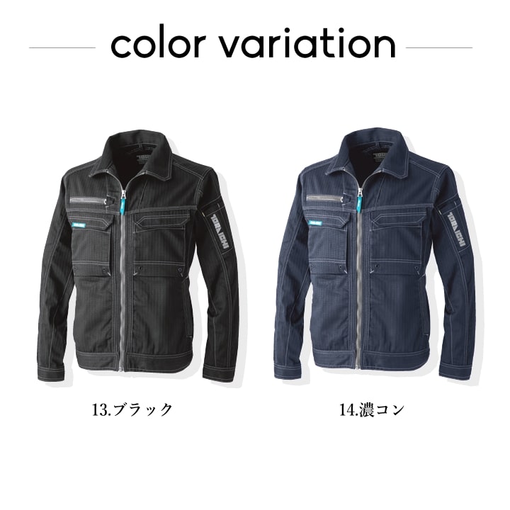 寅壱 長袖ジャケット 9540-124 ワークジャケット ストレッチ ヘリンボン 伸縮性 制電性 9540シリーズ 秋冬 年間 作業服 作業着 4L