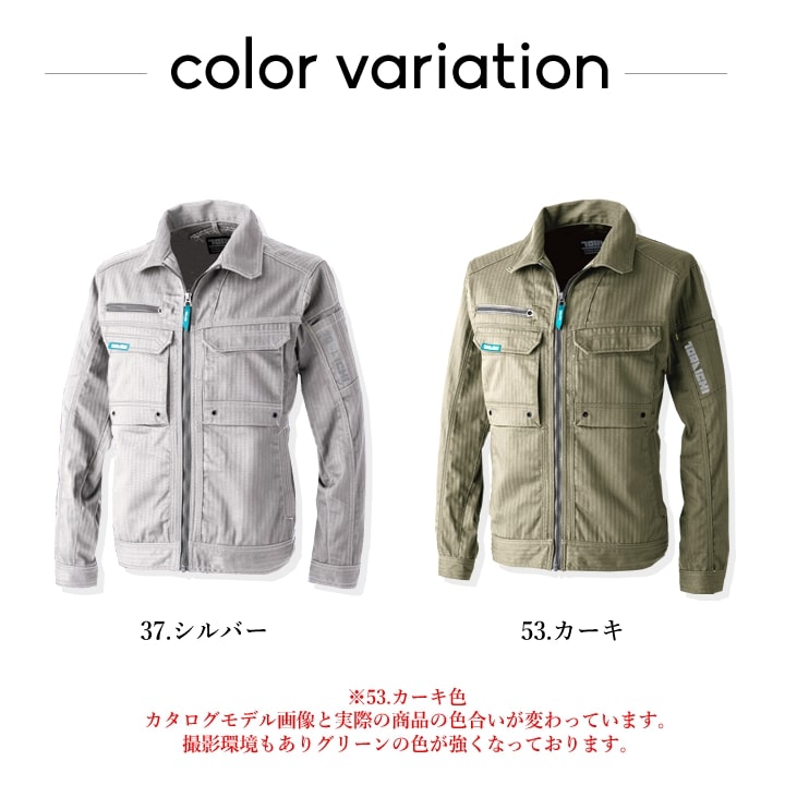 寅壱 長袖ジャケット 9540-124 ワークジャケット ストレッチ ヘリンボン 伸縮性 制電性 9540シリーズ 秋冬 年間 作業服 作業着 4L