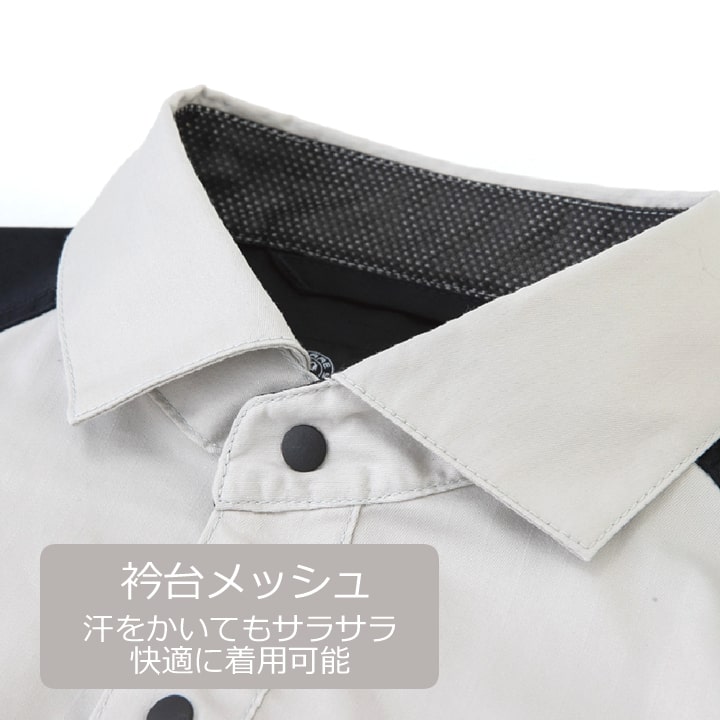 作業服 ストレッチ長袖シャツ グラディエーター アンドレスケッティ AG-3088 長袖 シャツ ストレッチ 高強度 反射材 多収納 帯電防止 メンズ レディース 年間 春夏 秋冬 ユニフォーム 作業着 企業 制服 CO-COS 3180シリーズ