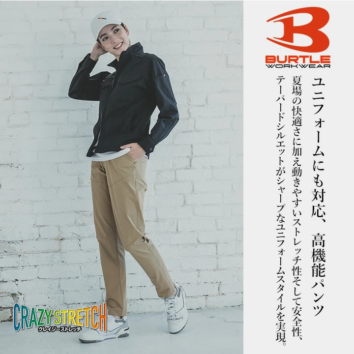 uca　パンツ38サイズ　ブルゾン カゼン KAZEN ドクターウェア 医療白衣com ユニフォーム1.COM パンツ