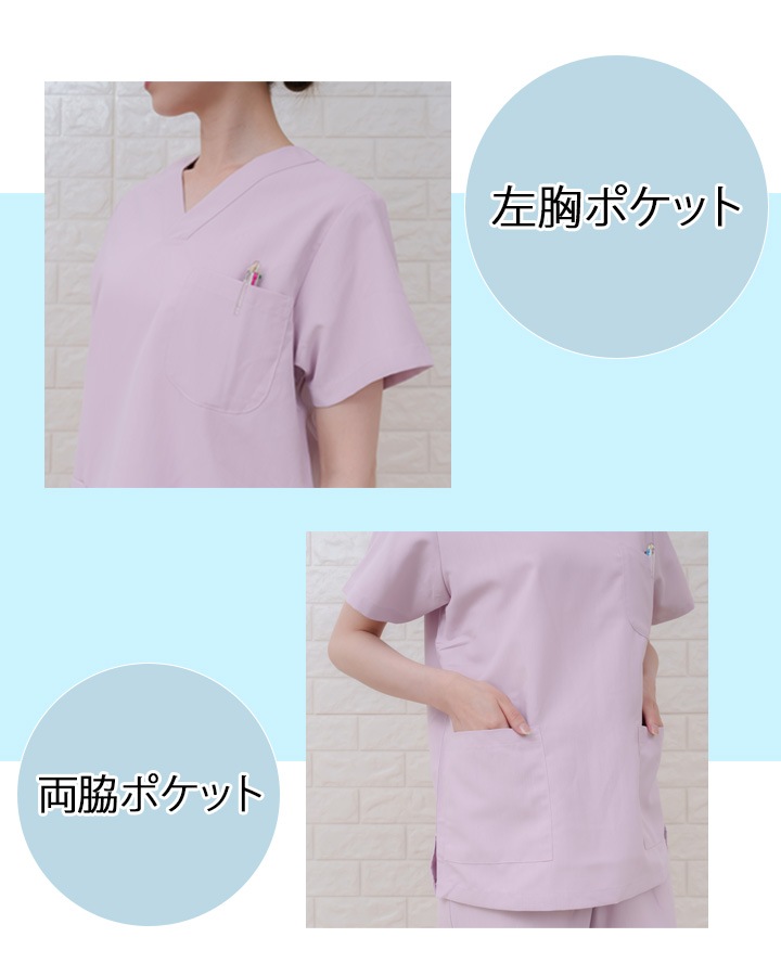 スクラブ 上下セット 医療 カゼン KAZEN 白衣 医療用 133 155 パンツ