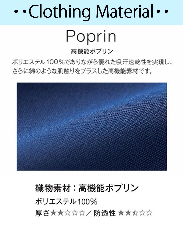 スクラブ 上下セット 医療 人気 カゼン KAZEN 白衣 医療用 133 155