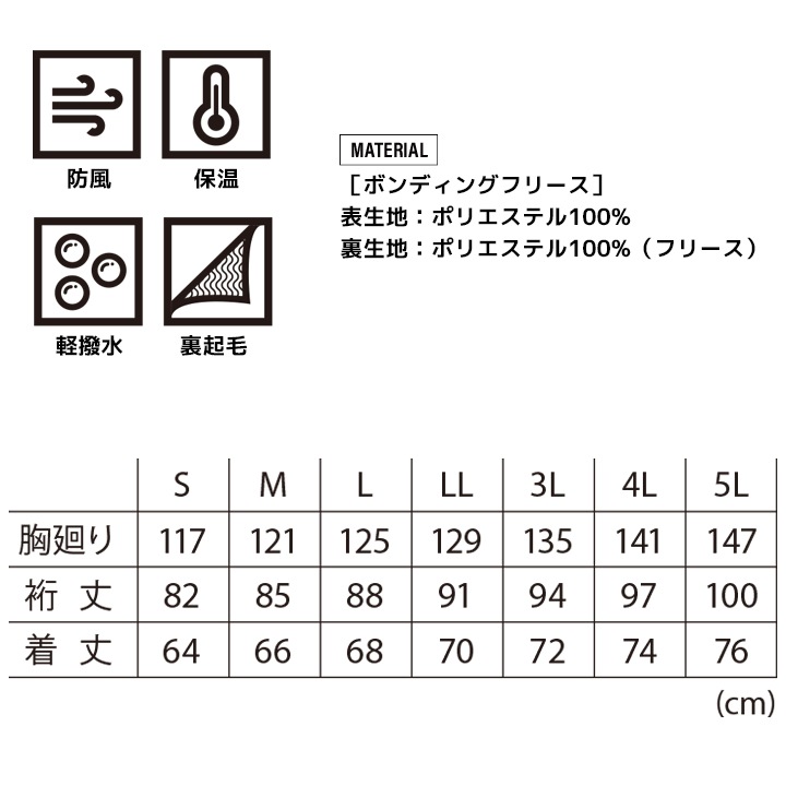 寅壱 防寒着 パイロットジャンパー ドカジャン 2025AW新作 2803-124 防寒 パイロットジャンパー ジャケット ボンディング 裏フリース 防風 保温 軽撥水 メンズ レディース 秋冬 移動着 バイク 自転車 ワーク 作業服 作業着 トライチ