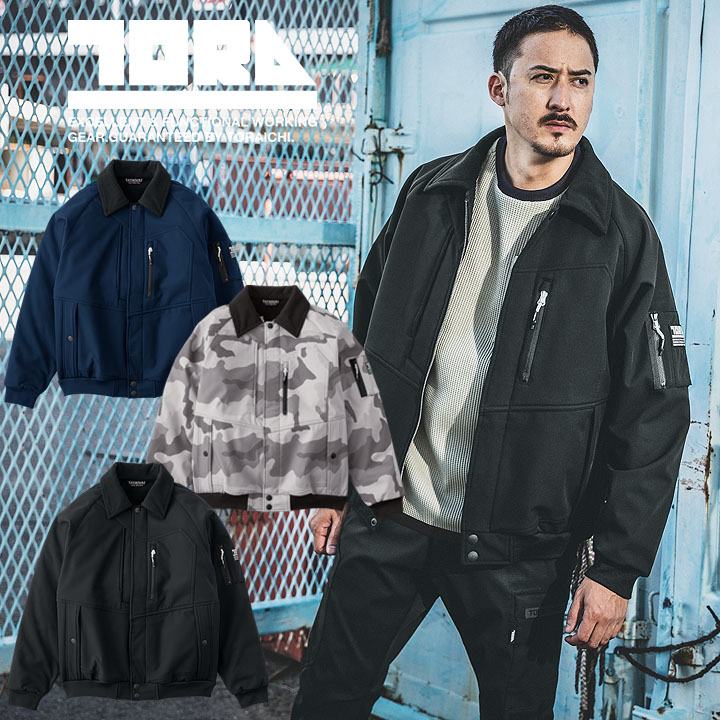 寅壱 防寒着 パイロットジャンパー ドカジャン 2025AW新作 2803-124 防寒 パイロットジャンパー ジャケット ボンディング 裏フリース 防風 保温 軽撥水 メンズ レディース 秋冬 移動着 バイク 自転車 ワーク 作業服 作業着 トライチ