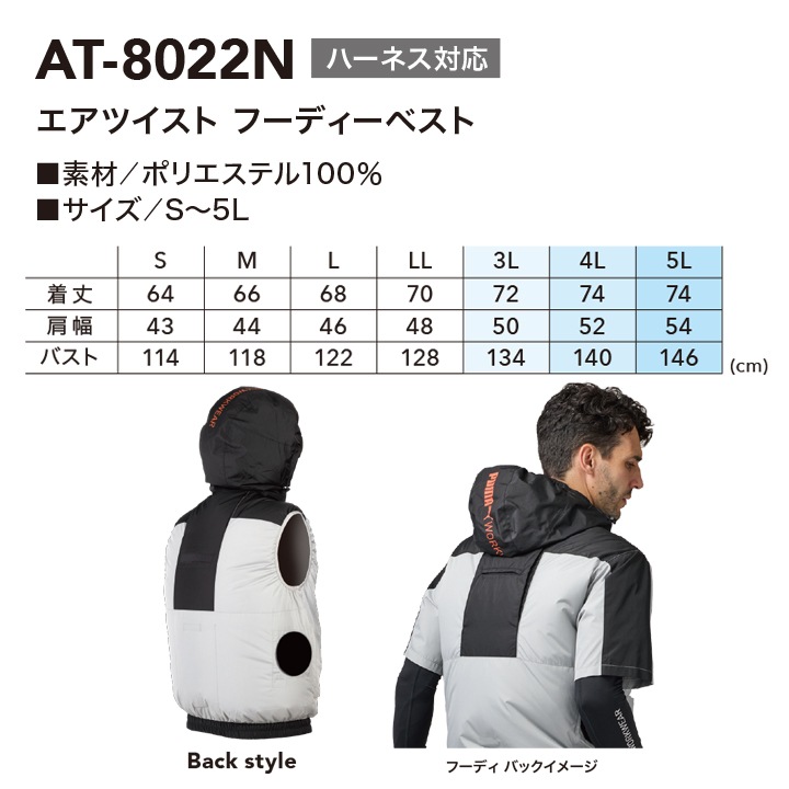 即日発送】PUMA プーマ 空調服 ベスト ワークウェア 作業ウェア エア
