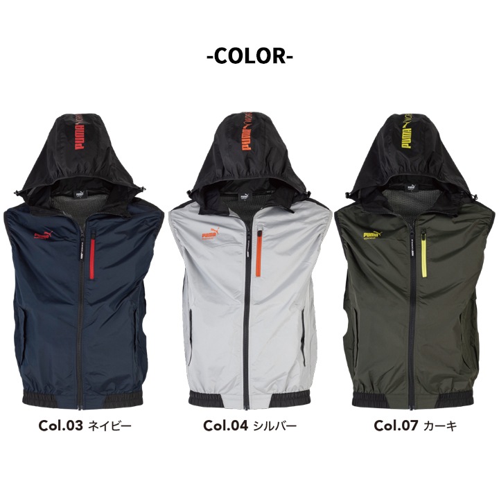 即日発送】PUMA プーマ 空調服 ベスト ワークウェア 作業ウェア エア