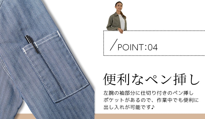 Lee ジャケット ジップアップジャケット 作業着 LWB03001 レディース