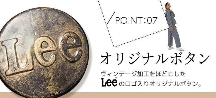 Lee ジャケット ジップアップジャケット 作業着 LWB03001 レディース 上着 ブルゾン ストレッチ 飲食店 サービス業 ユニフォーム 制服 カフェ 作業服 ボンマックス