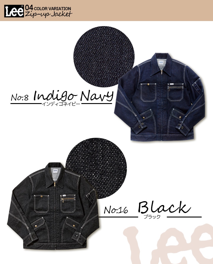 【新品・タグ付き】Lee ジャケット Lee ジャケット ジップアップジャケット 作業着 LWB03001 レディース