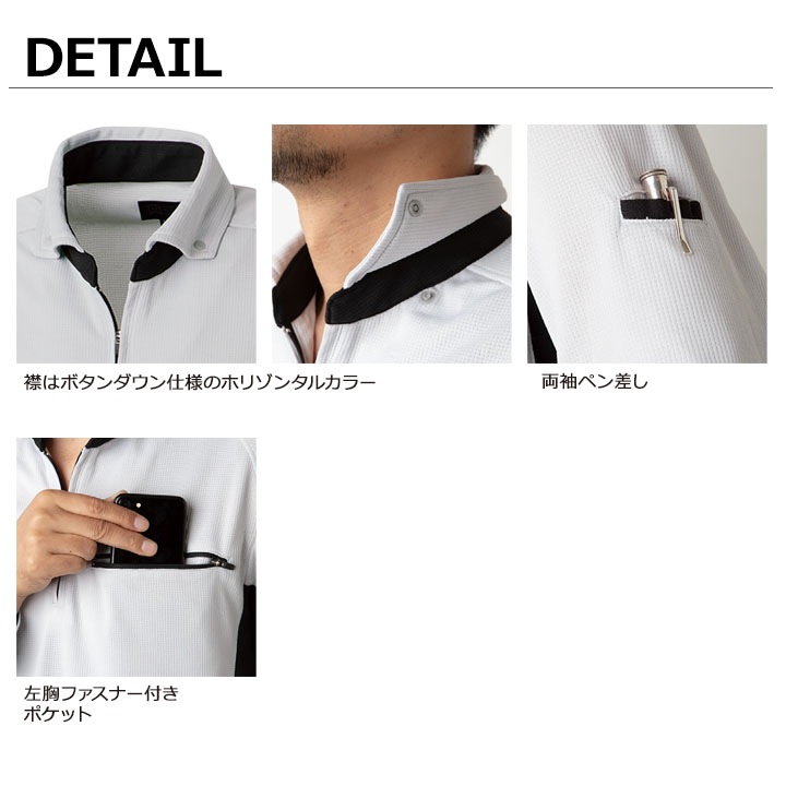 ポロシャツ 半袖ポロ TW-A152 タカヤ商事 消臭 吸汗 接触冷感 日本製