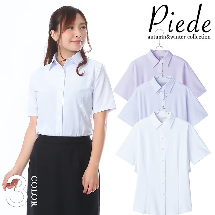 事務服 ブラウス 半袖 ブラウスhcb4000 レディース 女性用 カフェ 飲食店 サービス業 制服 事務 レストラン ホテル ユニフォーム アイトス 公式 だるま商店本店