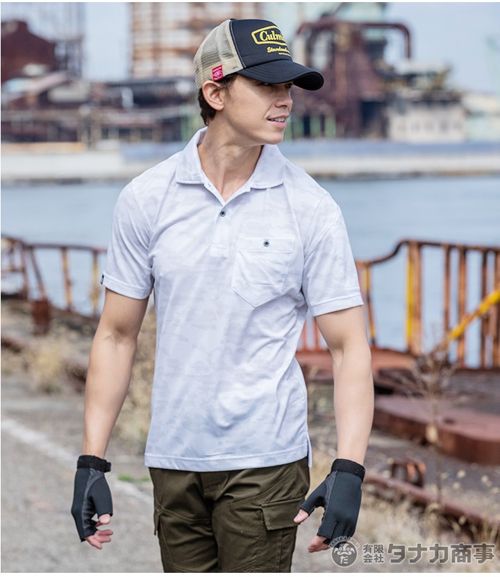 軽量半袖ポロシャツ コーコス G-1637 MAXDRY エアーUV 男女兼用