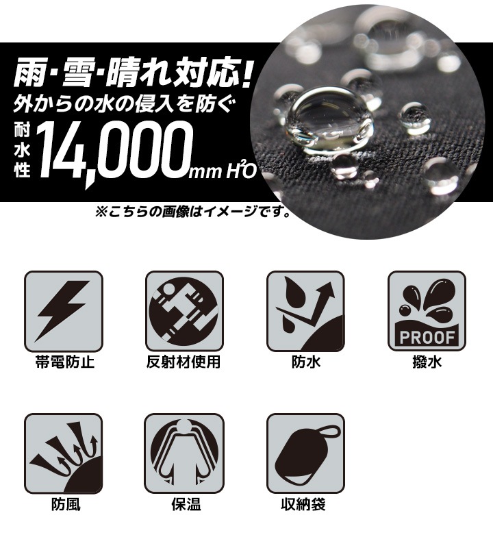 即日発送】【在庫限り】防寒着 アウター 防水 ジャンバー アイトス