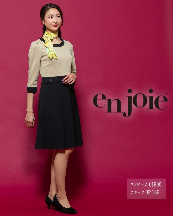 スカーフ リボンタイ op166 ワンタッチタイ アンジョア enjoieおしゃれ 事務服 制服 レストラン ホテル オフィス レディース ユニフォーム アクセサリー