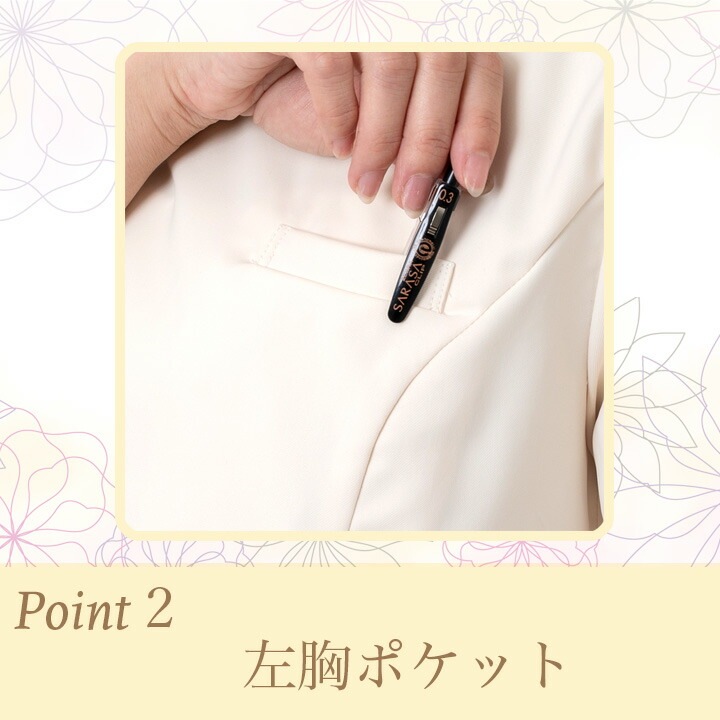 キャララ Calala CL-0183 エステ服 かわいいチュニック服 透け防止