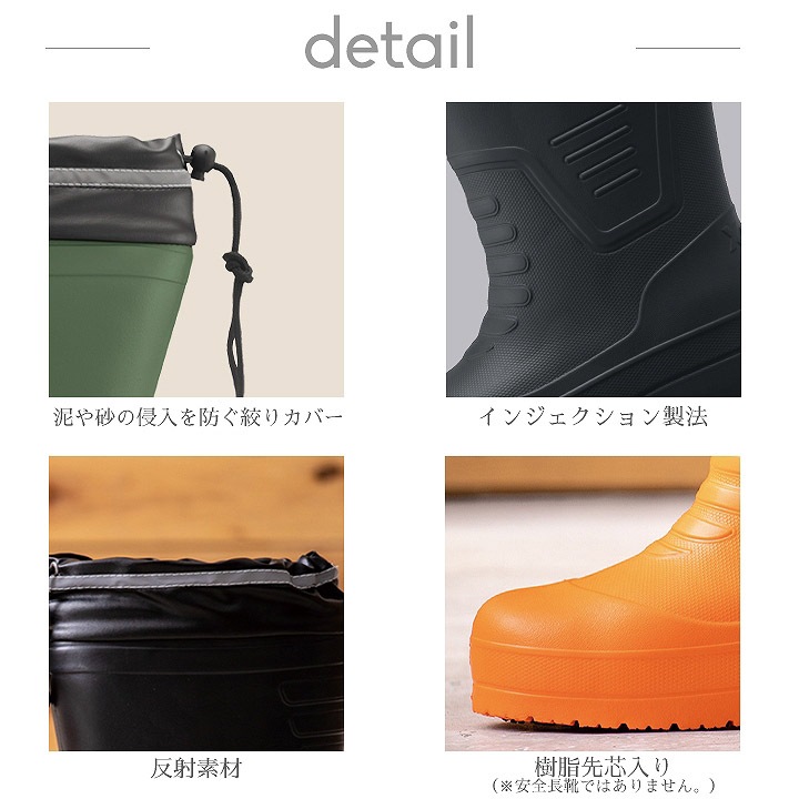 防寒長靴 防寒ブーツ 超軽量 先芯入り ジーベック 85712 安全