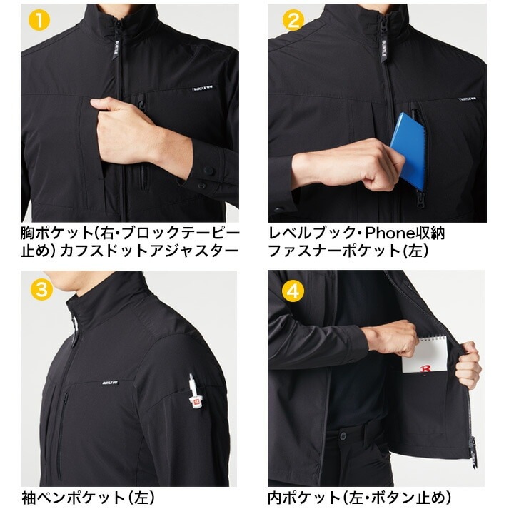 バートル 長袖ジャケット 691 春夏 接触冷感 4WAYストレッチ 男女兼用
