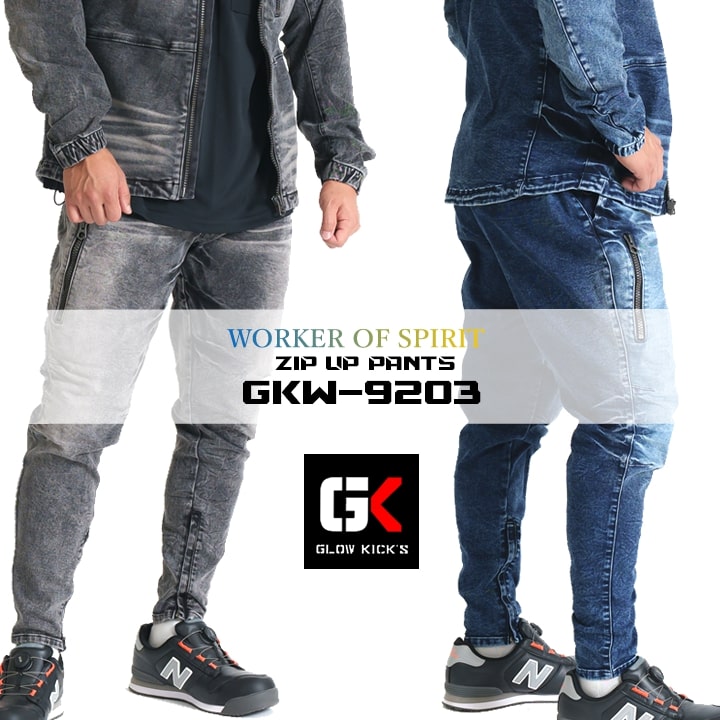 ビルパン3着　キック adidas NEW キックパンツ ADIKBL01 - adidas 格闘技用品 ボクシング