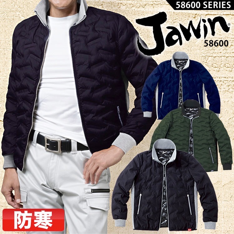ST. JOHN フリンジ ノーカラージャケット サイズ10 防寒着 防寒ジャンパー ジャウィン 58600 シームレス ジャケット 作業