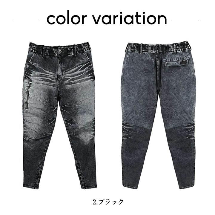 送料無料】【即日発送】グローキックス 作業服 デニム ジップアップ