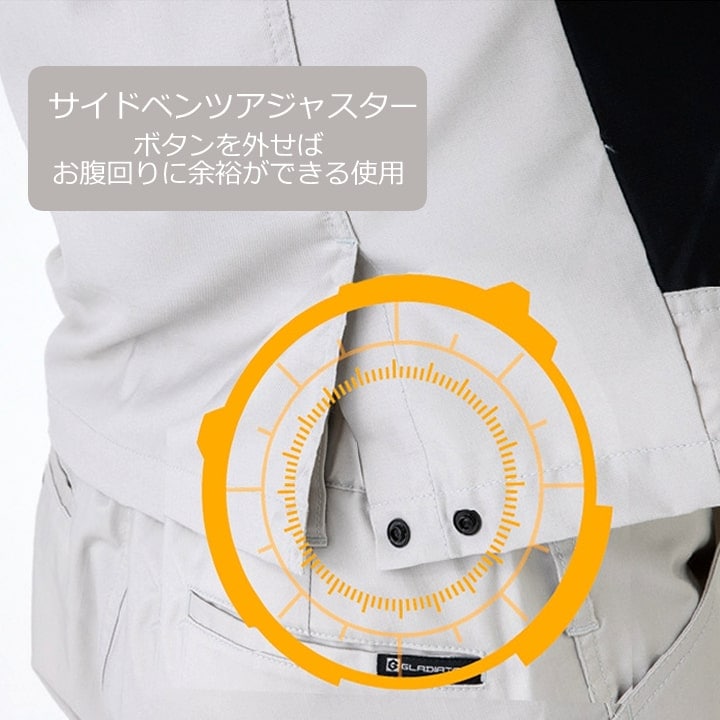 作業服 ストレッチジャケット グラディエーター アンドレスケッティ AG