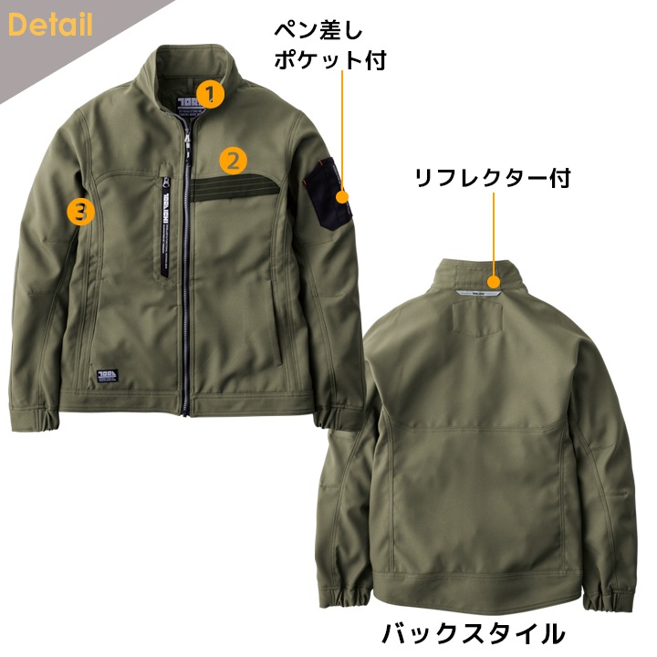 寅壱 長袖ジャケット 7030-124 ブルゾン 速乾性 制電糸 裏面 反射材