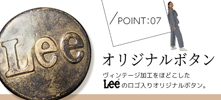 Lee ジャケット ジップアップジャケット 作業着 LWB03002 レディース 上着 ブルゾン ストレッチ 飲食店 サービス業 ユニフォーム 制服 カフェ 作業服 ボンマックス