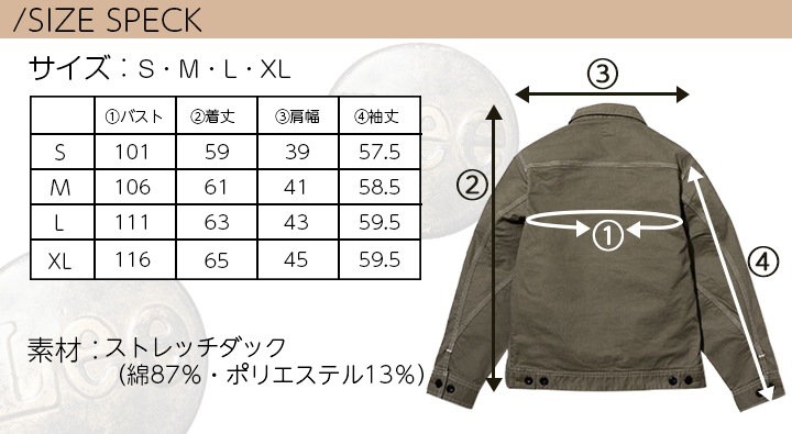 Lee ジャケット ジップアップジャケット 作業着 LWB03002 レディース 上着 ブルゾン ストレッチ 飲食店 サービス業 ユニフォーム 制服 カフェ 作業服 ボンマックス