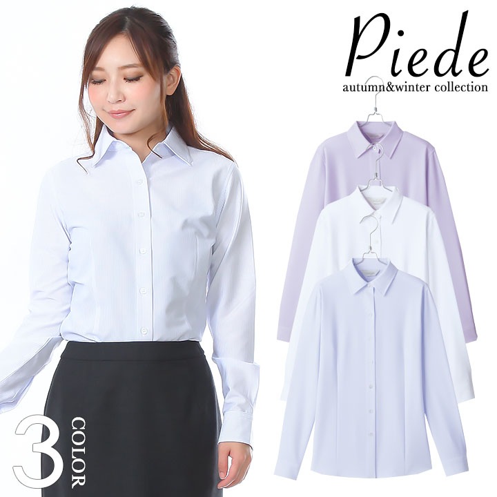 事務服 長袖ブラウス HCB4001 レディース 女性用 カフェ 飲食店 制服 事務 レストラン ホテル ユニフォーム アイトス