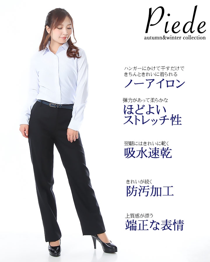 事務服 長袖ブラウス HCB4001 レディース 女性用 カフェ 飲食店 制服 事務 レストラン ホテル ユニフォーム アイトス