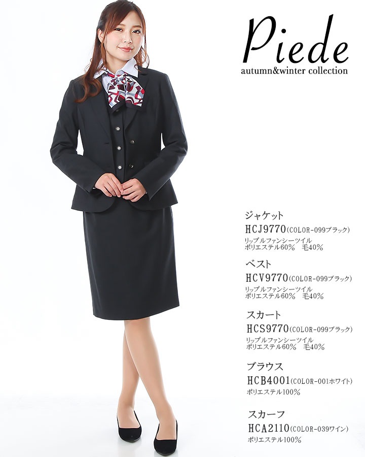 事務服 長袖ブラウス HCB4001 レディース 女性用 カフェ 飲食店 制服 事務 レストラン ホテル ユニフォーム アイトス