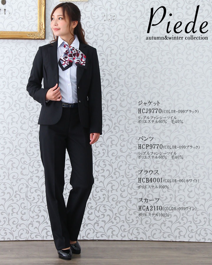 事務服 長袖ブラウス HCB4001 レディース 女性用 カフェ 飲食店 制服 事務 レストラン ホテル ユニフォーム アイトス