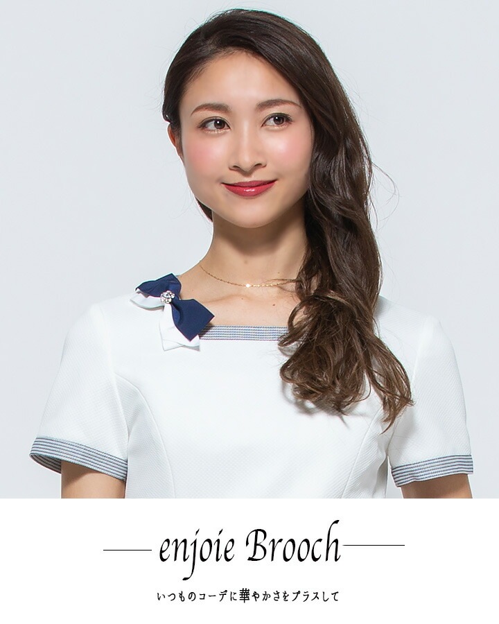 ブローチ リボン op170 ワンタッチタイ アンジョア enjoieおしゃれ 事務服 制服 レストラン ホテル オフィス レディース ユニフォーム アクセサリー