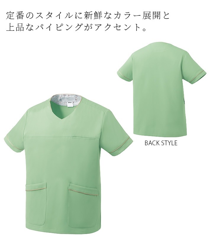 スクラブ 白衣 ミッシェルクラン ナース服 MK-0065 半袖 透け