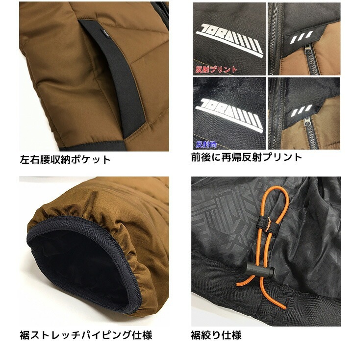 ARCTIC OUT スポーツウェアセット ARCTIC OUT スポーツウェアセット