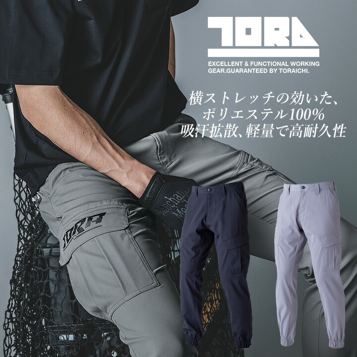 ストライプデザイン ジョガーパンツ 11号 楽天市場】ジョガーパンツ メンズ イージーパンツ ワイドパンツ