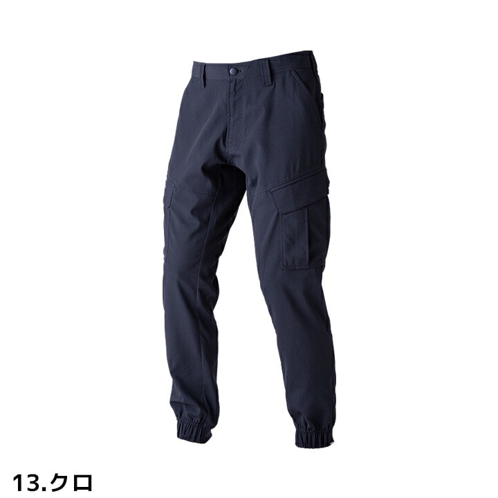 即日発送】寅壱 ジョガーパンツ カーゴ 1212-235 ストレッチ 吸汗性 速