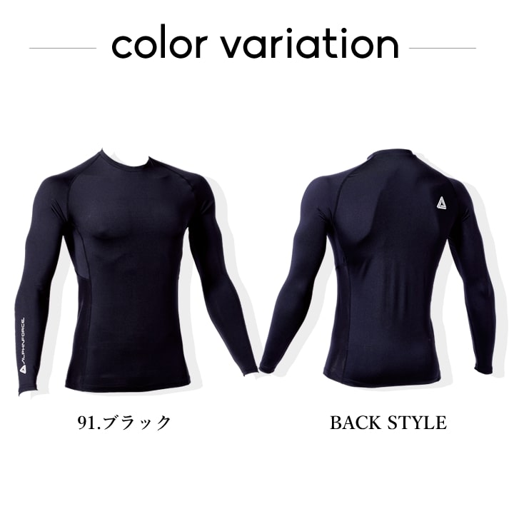 【即日発送】インナーシャツ 冷感長袖インナー 23S001 アルファフォース 接触冷感 消臭 UVカット 遮熱 速乾 反射プリント ストレッチ メッシュ 長袖 クルーネック コンプレッション 春夏 メンズ レディース 作業服 作業着 アルトコーポレーション