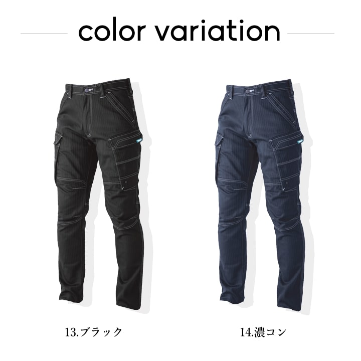 寅壱 カーゴパンツ 9540-219 ワークパンツ ズボン ストレッチ ヘリンボン 伸縮性 制電性 9540シリーズ 秋冬 年間 作業服 作業着 4L