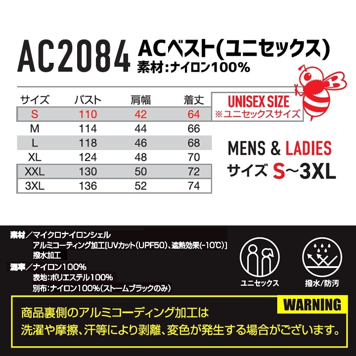 即日発送】バートル 空調 2025年モデル ベスト 服のみ エアークラフト